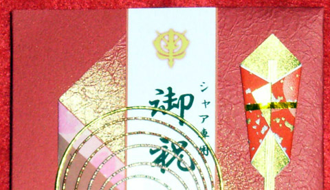 �V���A��p���j�V��