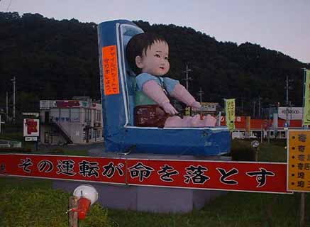 ���ꂪ�`���C���h�V�[�g���m��