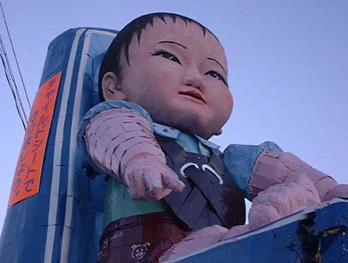 ���m�̃A�b�v