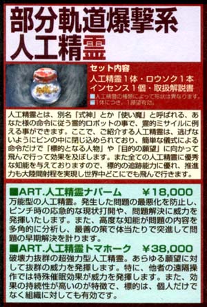 �l�H����i�p�[��