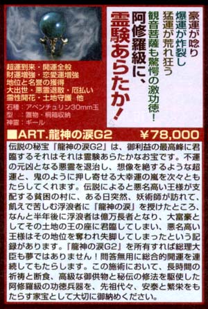 ���_�̗܂f�Q