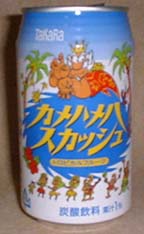 �J���n���n�X�J�b�V��