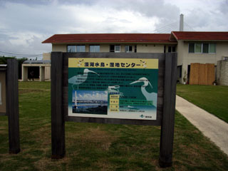 MANKO�����E���n�Z���^�[