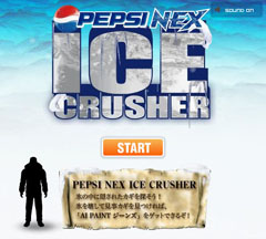 �y�v�V�̃L�����y�[��