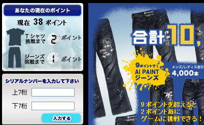 �y�v�V�̃L�����y�[��