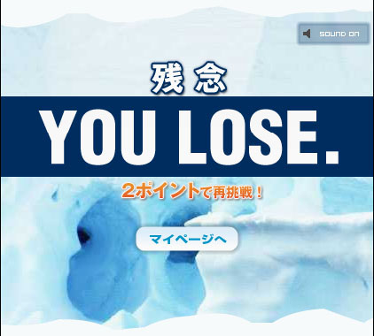 �y�v�V�̃L�����y�[��