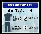 �y�v�V�̃L�����y�[��