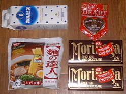 バレンタインラーメン