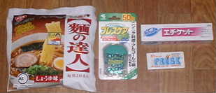 クールラーメン