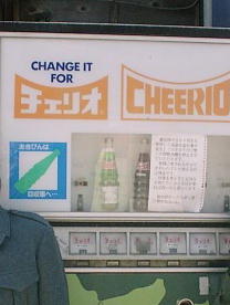 �B���ꂵ�ό�����