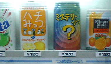 �~�X�e���[�]�[��