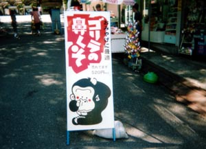 �S�����̕@�����Ŕ�
